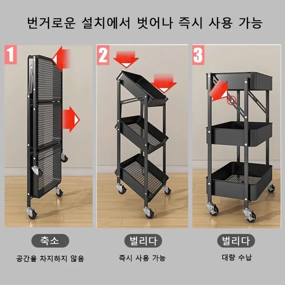 3 Tier Fold Away Trolley Imported