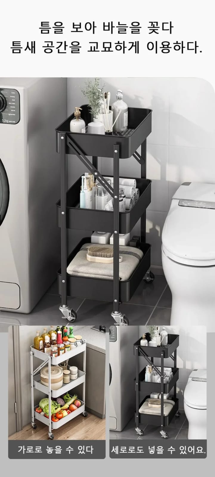 3 Tier Fold Away Trolley Imported