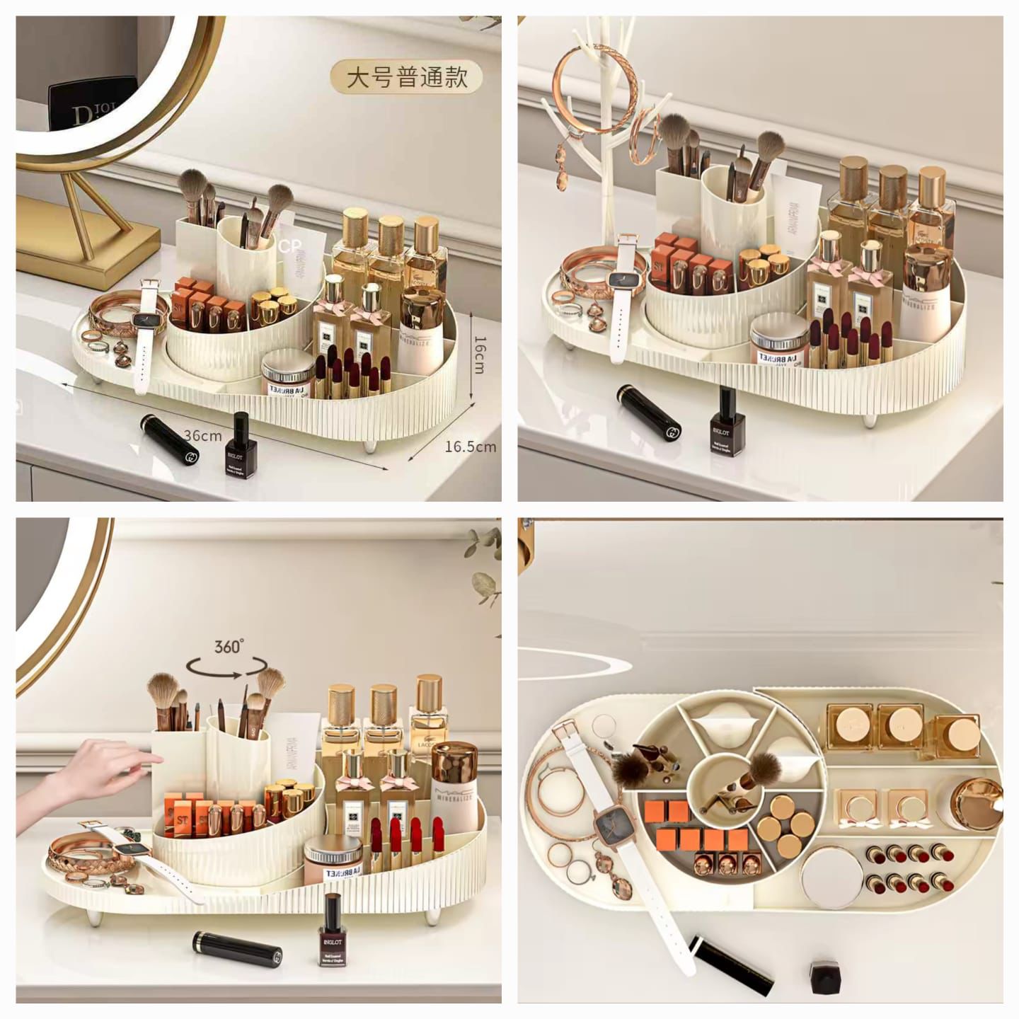 Rotating Brush with Cosmetic Organizer