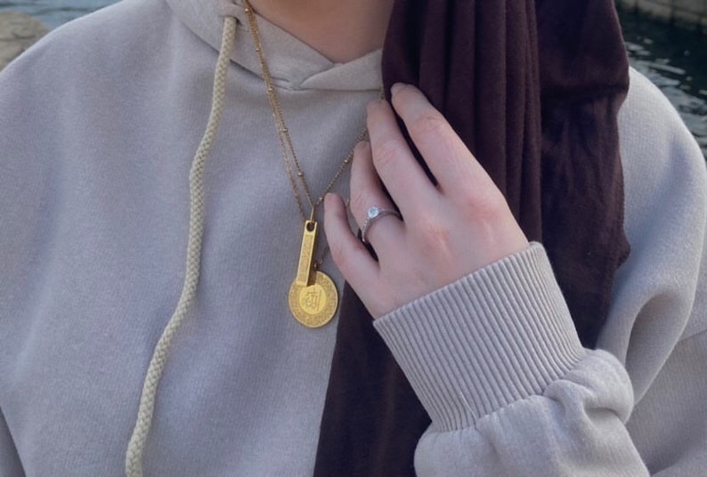 Ayatul Kursi Pendant Necklace