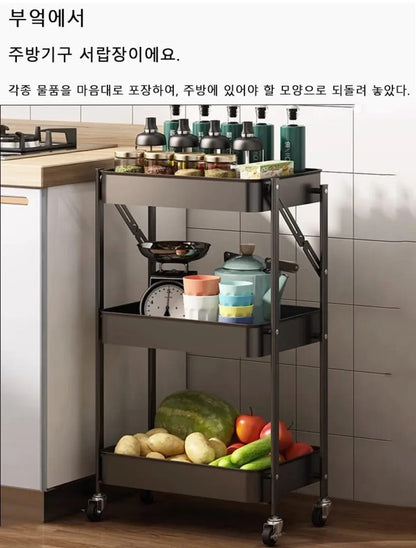 3 Tier Fold Away Trolley Imported