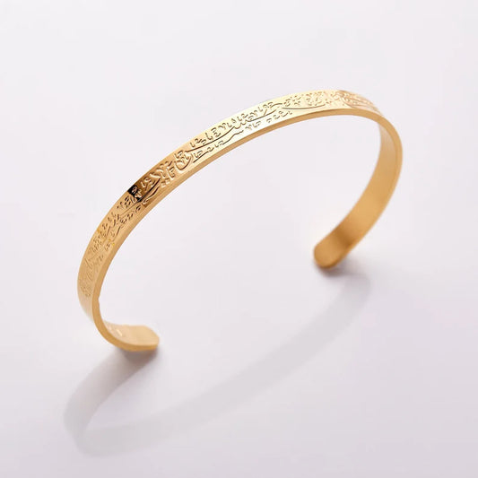 "Verily, with Hardship Comes Ease" Cuff